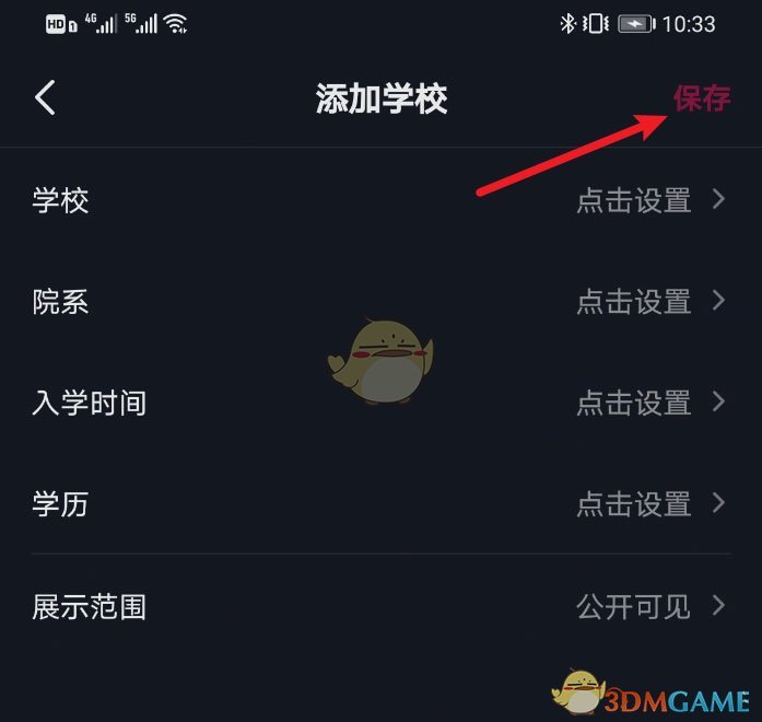 《王者别嚣张》2022礼包兑换码大全