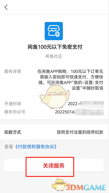 饼干的热量是多少大卡(饼干的热量剖析)