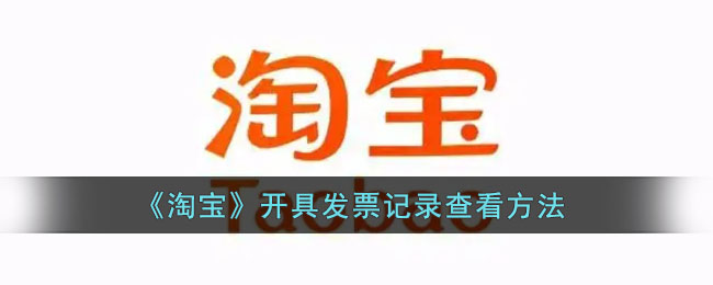 《天地劫：幽城再临》3月18日礼包兑换码一览