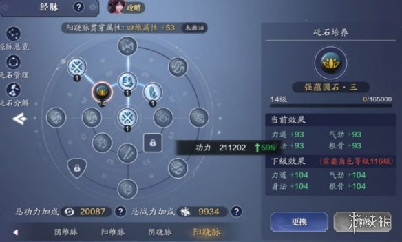 猎罪图鉴电视剧在线观看地址分享 猎罪图鉴在哪看
