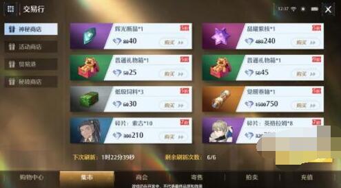 《哔哩哔哩》竖屏直播弹幕关闭方法