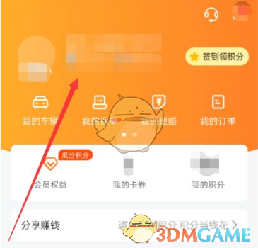 水多多sdd2 app ios最新