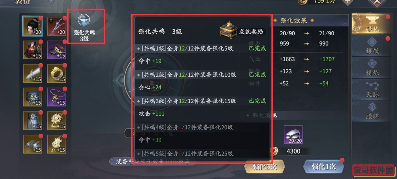 《剑与远征》剿恶炮火通关路线图一览