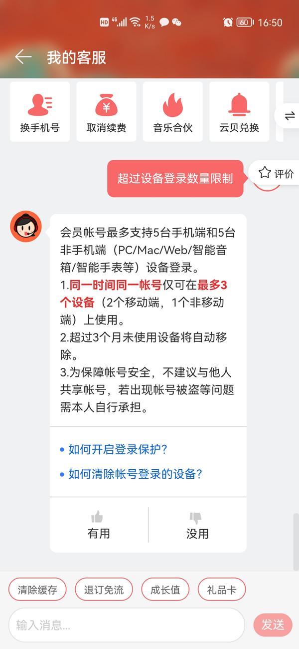 荣耀60se怎么截屏