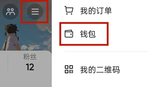 私觅smeeth app