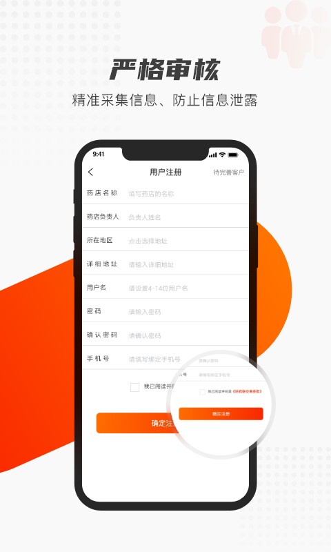 《支付宝》健康码没有眼睛标志解决办法