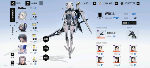 互动影游《神都不良探》限量邀请测试 点击报名