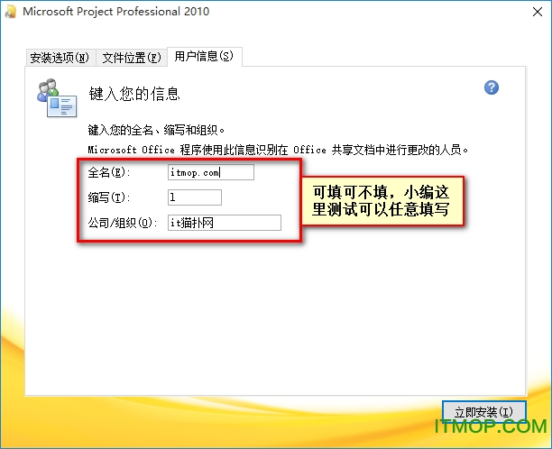 《艾尔登法环》boss恶兆之子蒙格位置及打法介绍