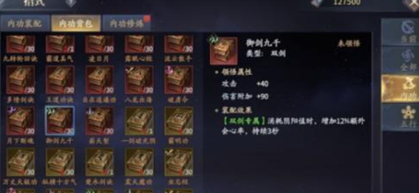 《艾尔登法环》拉塔恩碎星套装获得方法介绍