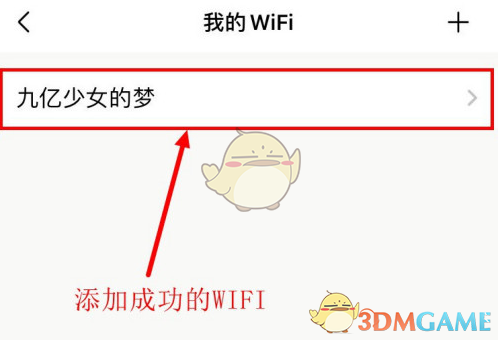 艾尔登法环项链流氓支线任务流程攻略