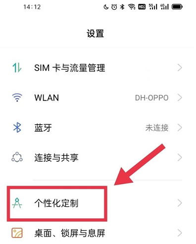大海影视大全