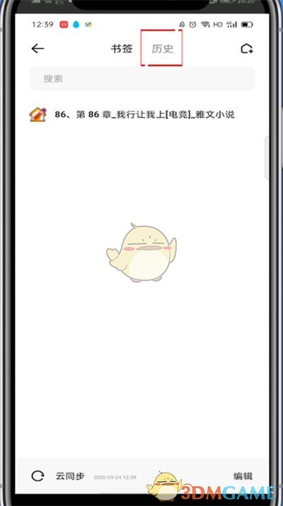 邦邦视频下载app