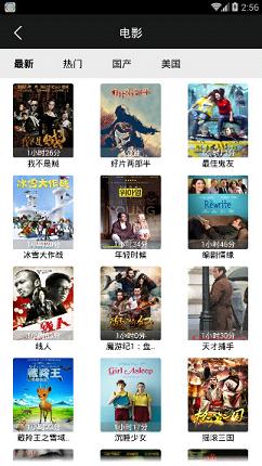 柠檬影院纯净版