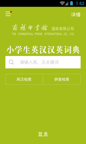 邦邦视频下载app