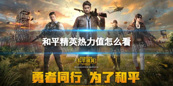《艾尔登法环》铁匠伊吉位置及商品介绍
