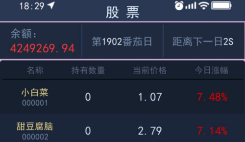 蚂蚁庄园今日最新答案3.12 蚂蚁庄园每日答题答案（今日已更新）