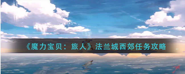 三国志战略版魏国太尉盾阵容推荐 三国志战略版司马懿曹操满宠阵容搭配