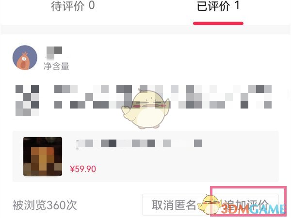 然而我还在守护能源之城令人感叹是什么梗