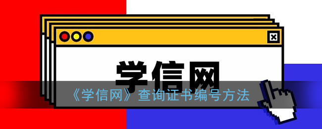 爱租机
