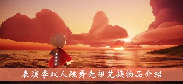 《拆散情侣2021》第39关通关攻略
