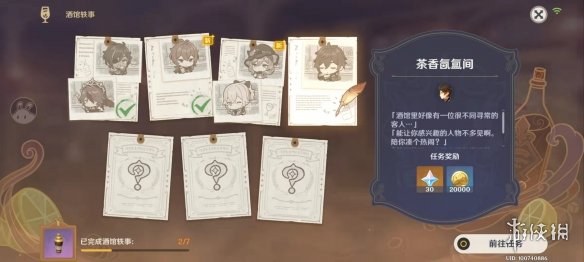 私觅smeeth app