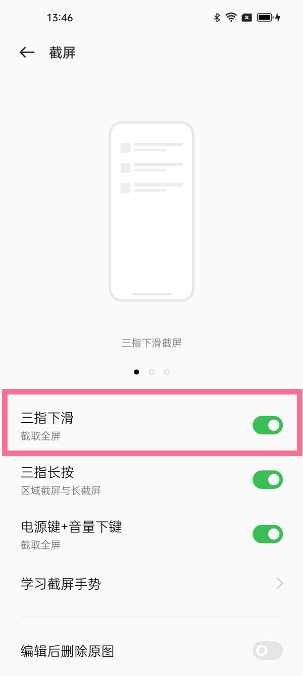 核酸检测APP下载安装