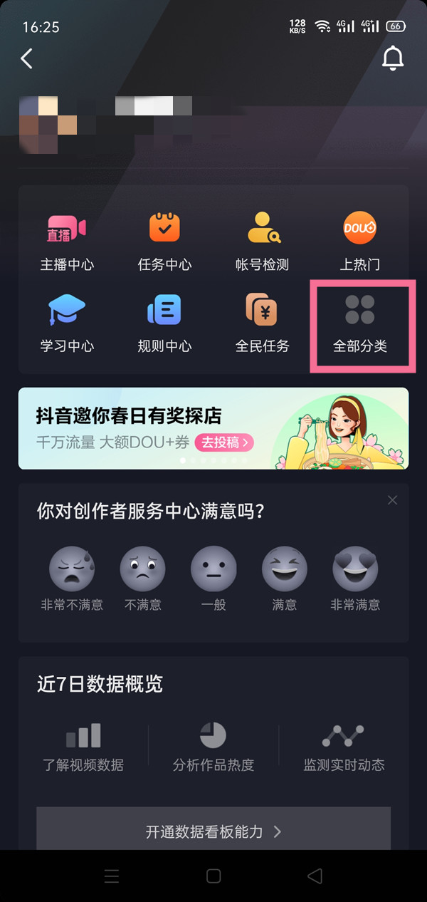 91短视频