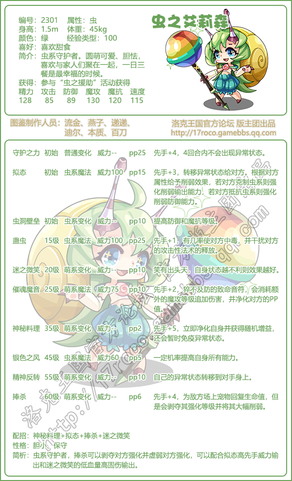 爱租机