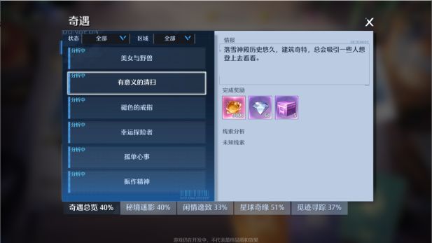 最新手机软件