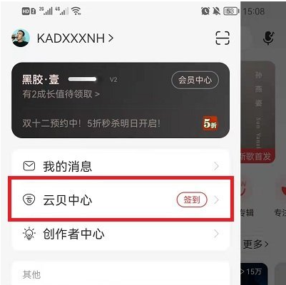 模特直播app