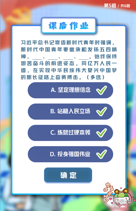 超级英雄进化