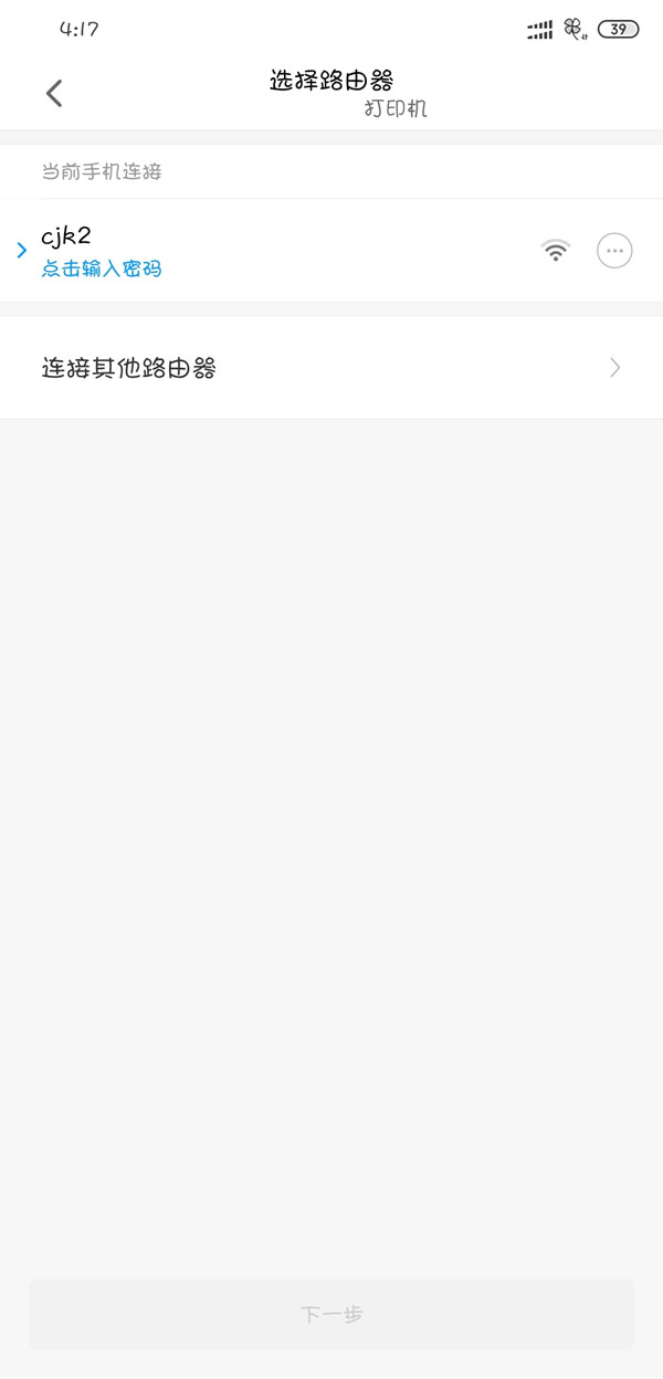 原神晨曦清露配方一览 原神晨曦清露怎么做