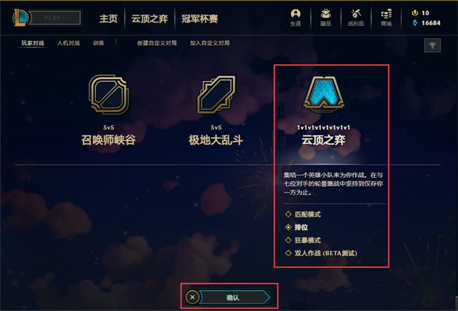 《粉笔职教》设置题目数量方法
