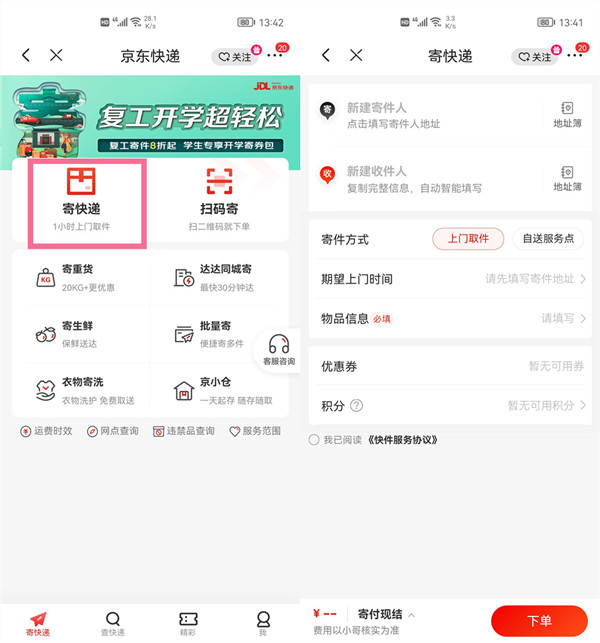 永泰青云山游赏全攻略(永泰青云山自驾行攻略)