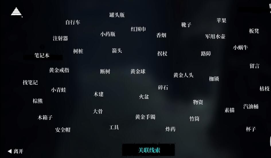 私觅smeeth app