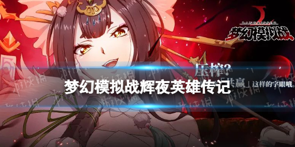 诺基亚bounce蹦球历险记