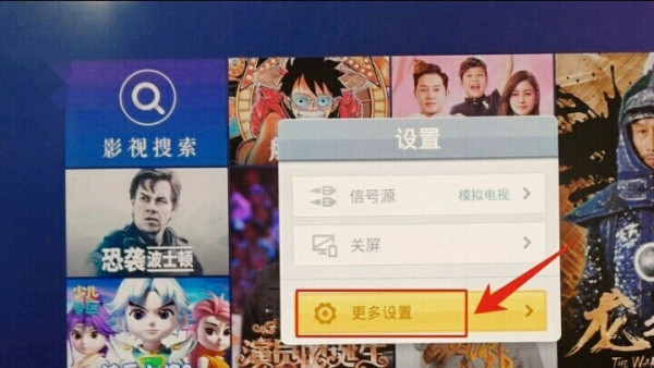 《无悔华夏》上线时间介绍
