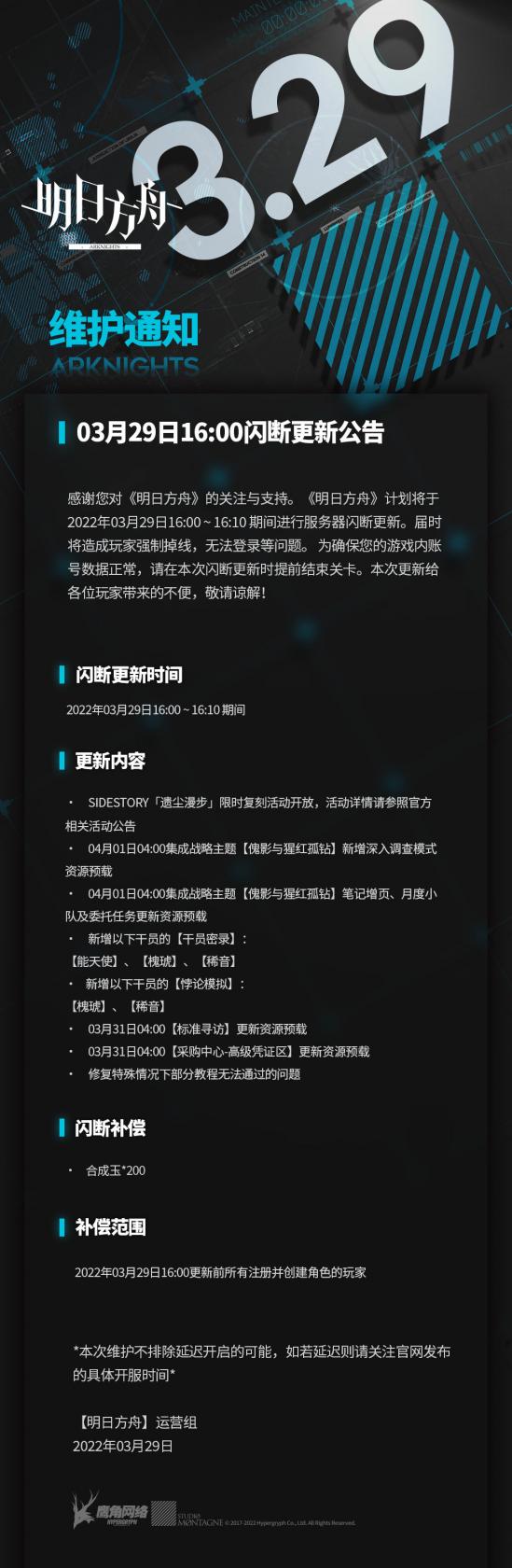 iwatch门禁卡怎么设置