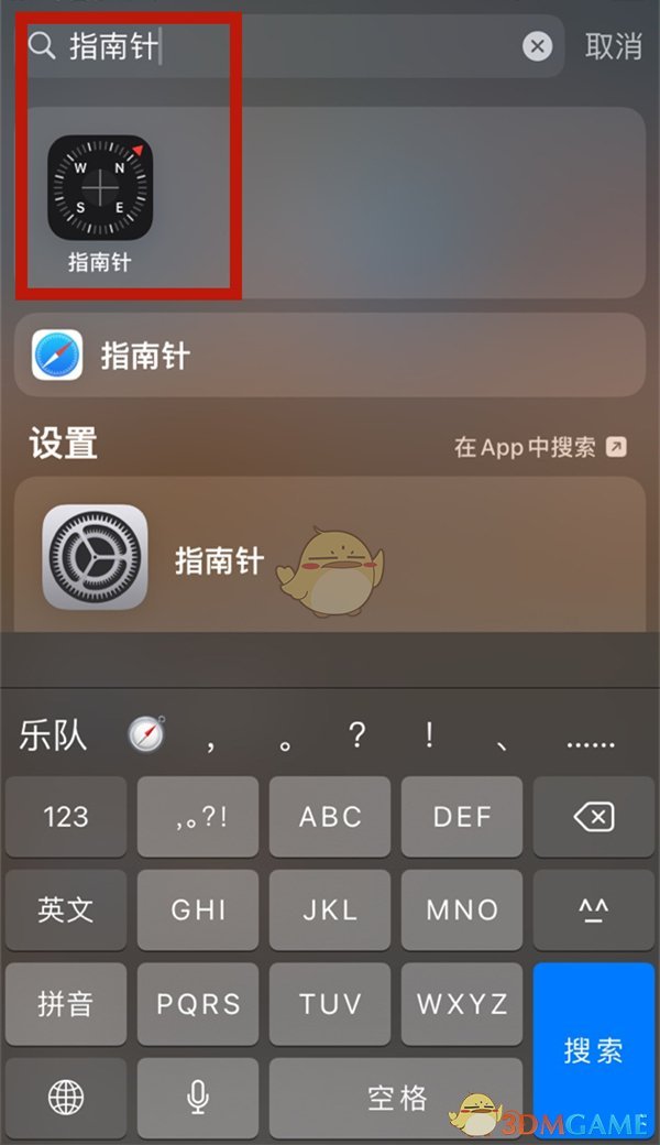 好色先生tv app