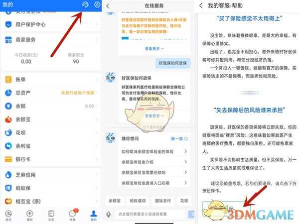 猎罪图鉴更新时间 猎罪图鉴电视剧周几更新