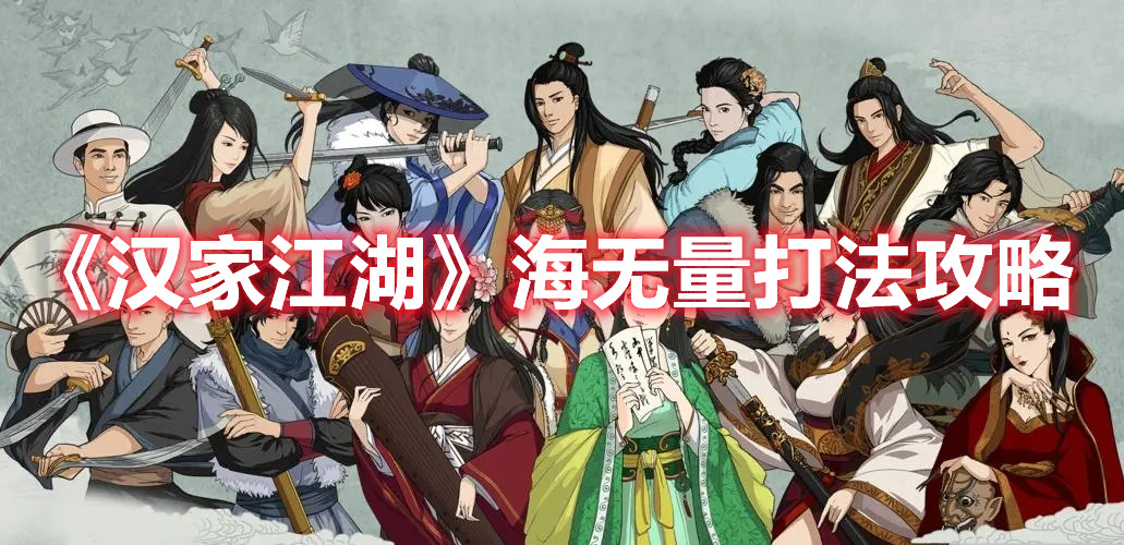 艾尔登法环项链流氓支线任务流程攻略