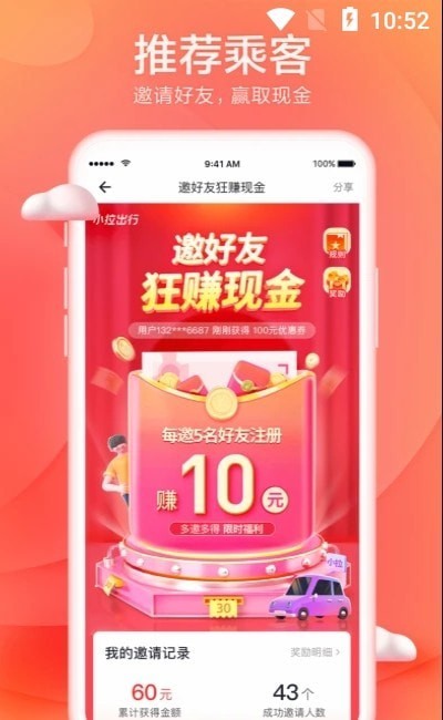 王者荣耀全国大赛区级冠军怎么显示？