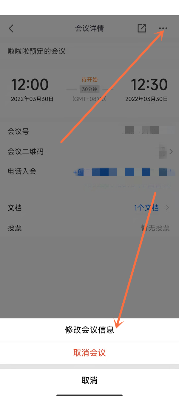 好色先生tv app