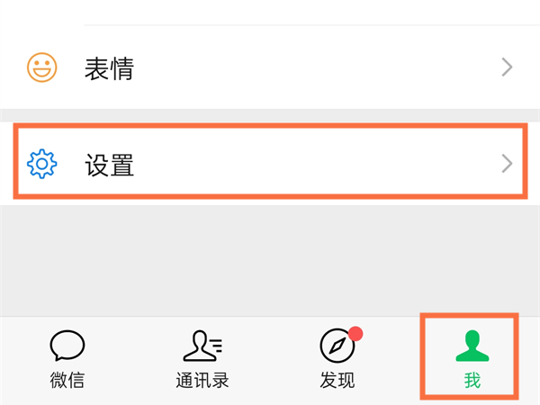 艾尔登法环黑刀地下墓地位置