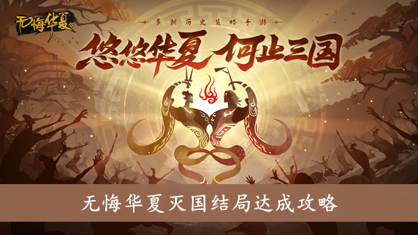 《烟雨江湖》2022年3月9日激活码分享