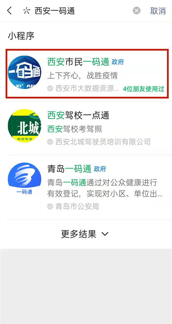 钉钉作业提交错了怎么撤回