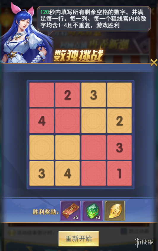 391.tv红杏app