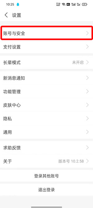 word封面下划线怎么设置一样长
