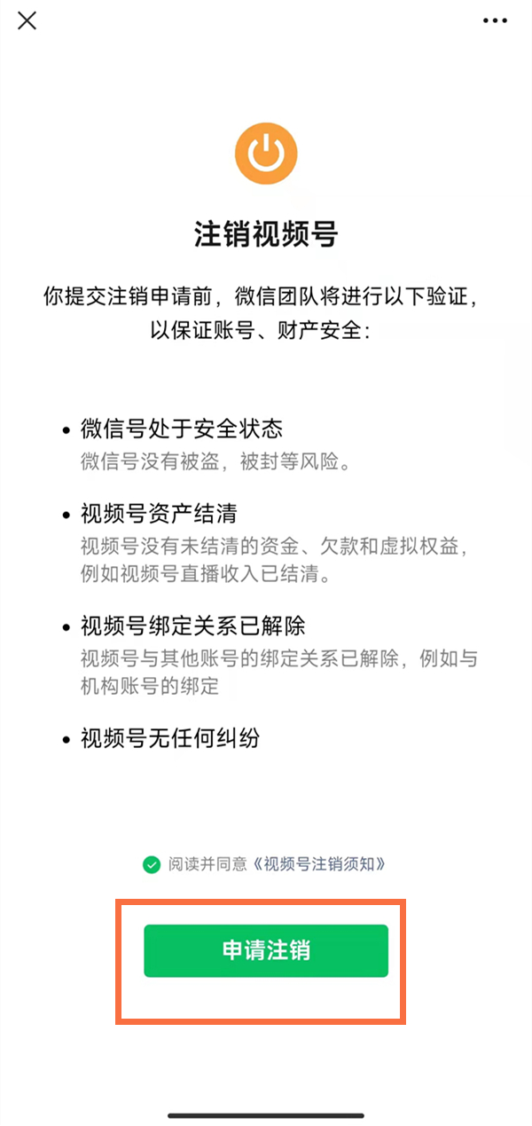 私觅smeeth app