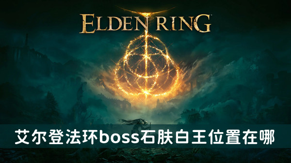 《金铲铲之战》霓虹之夜卢锡安出装推荐